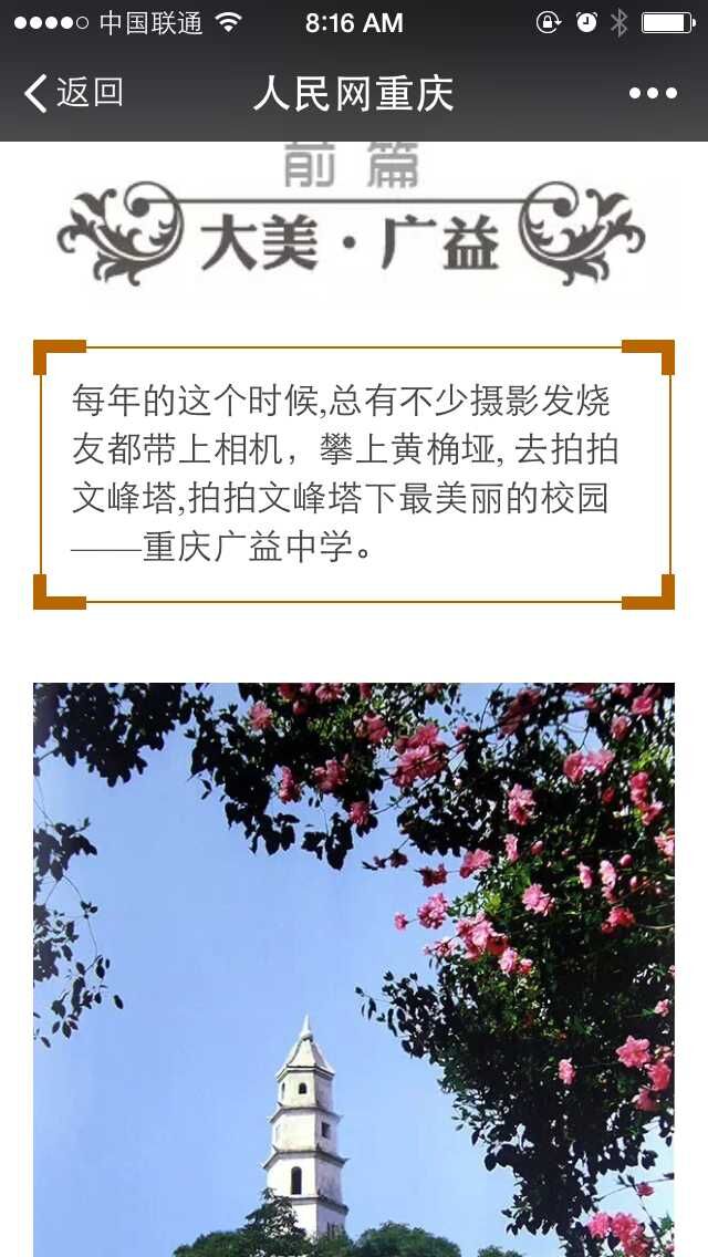 \\"QQ图片20150601081853.jpg"