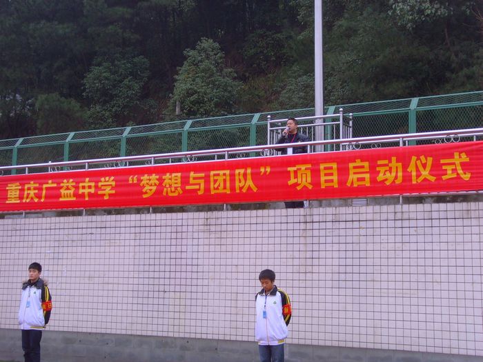 \\"nEO_IMG_国家级培训师郑文九老师讲话.jpg"