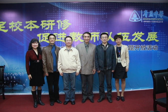 \\"吴霓华国栋李劲渝李小兵李莉萍汤建军.jpg"