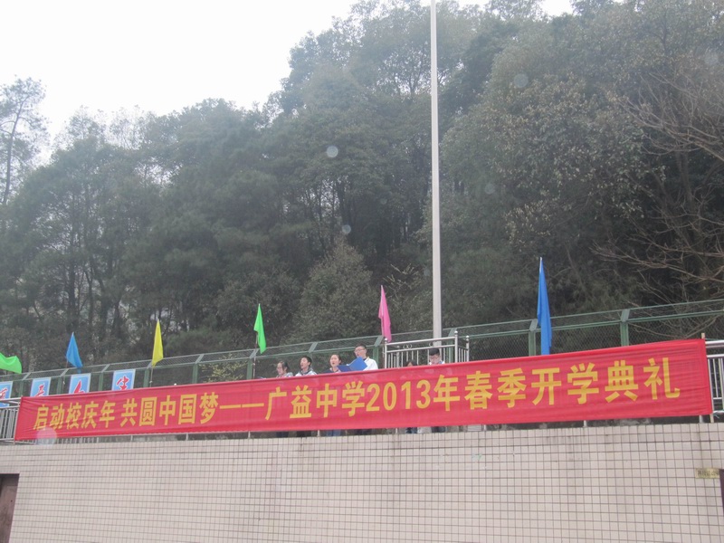 \\"学生诗歌朗诵.jpg"