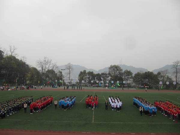 \\"初三学子.jpg"