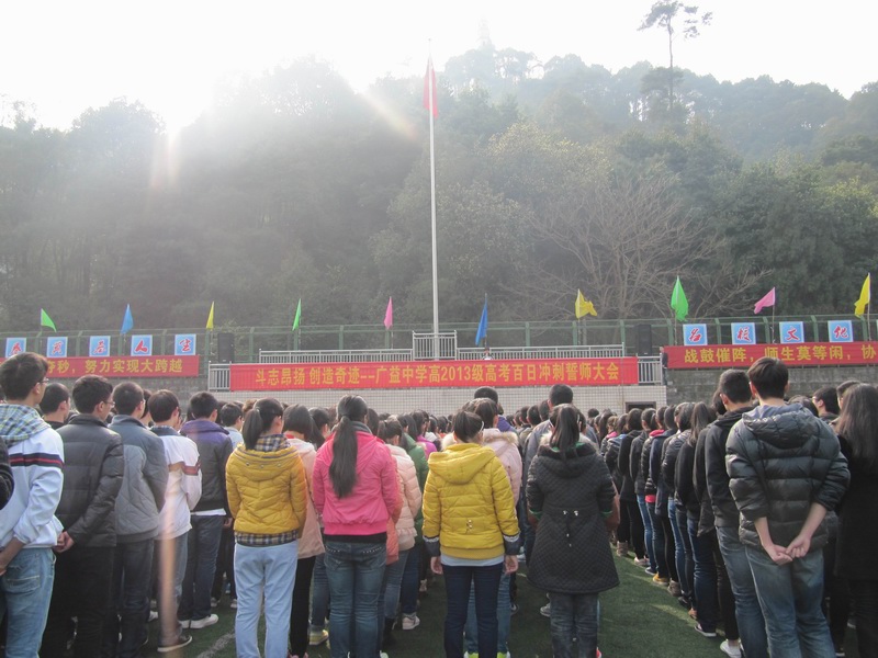 \\"汤书记发言1.jpg"
