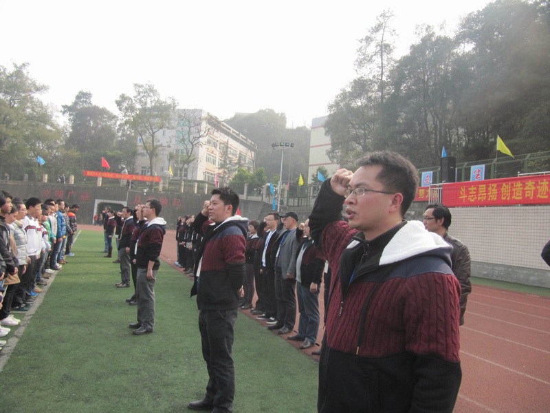 \\"教师宣誓1.jpg"