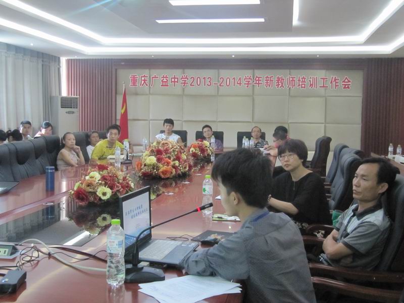 \\"新教师田老师发言.jpg"