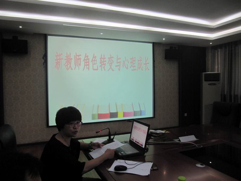 \\"新教师书记发言.jpg"