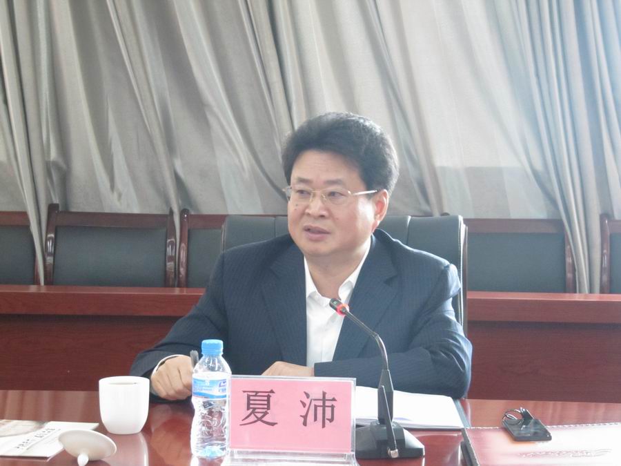 \\"夏沛部长到校调研.jpg"