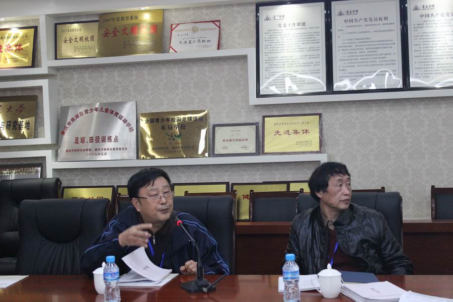 \\"区政府督学邓继平发言.jpg"