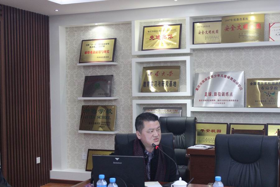 \\"区政府督学王永强发言.jpg"
