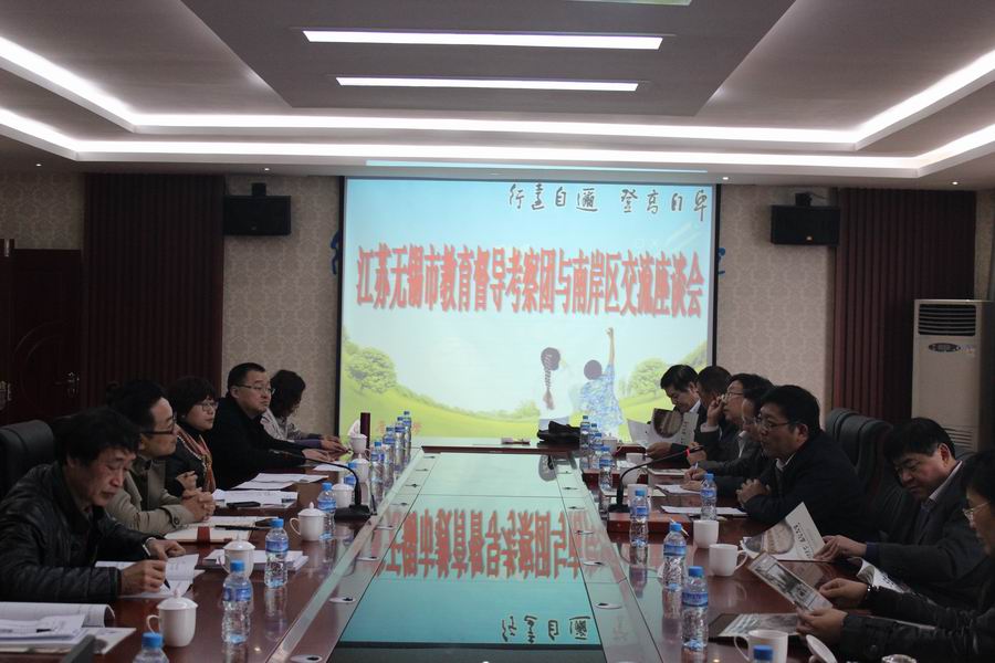 \\"交流会1.jpg"