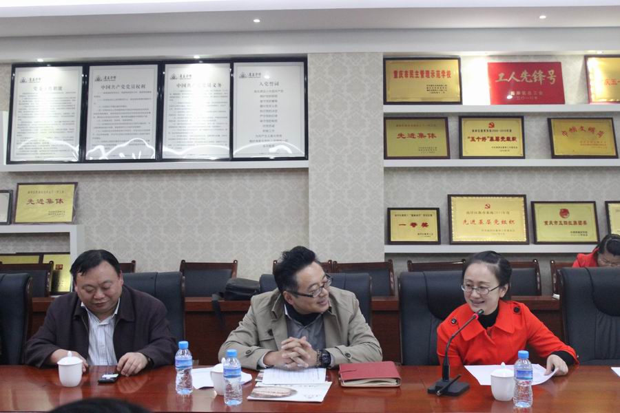 \\"区教育工委龙晓梅副书记发言.jpg"