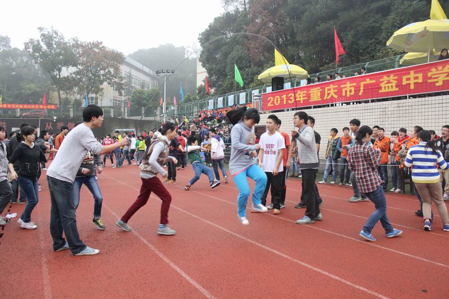 \\"跳绳.jpg"