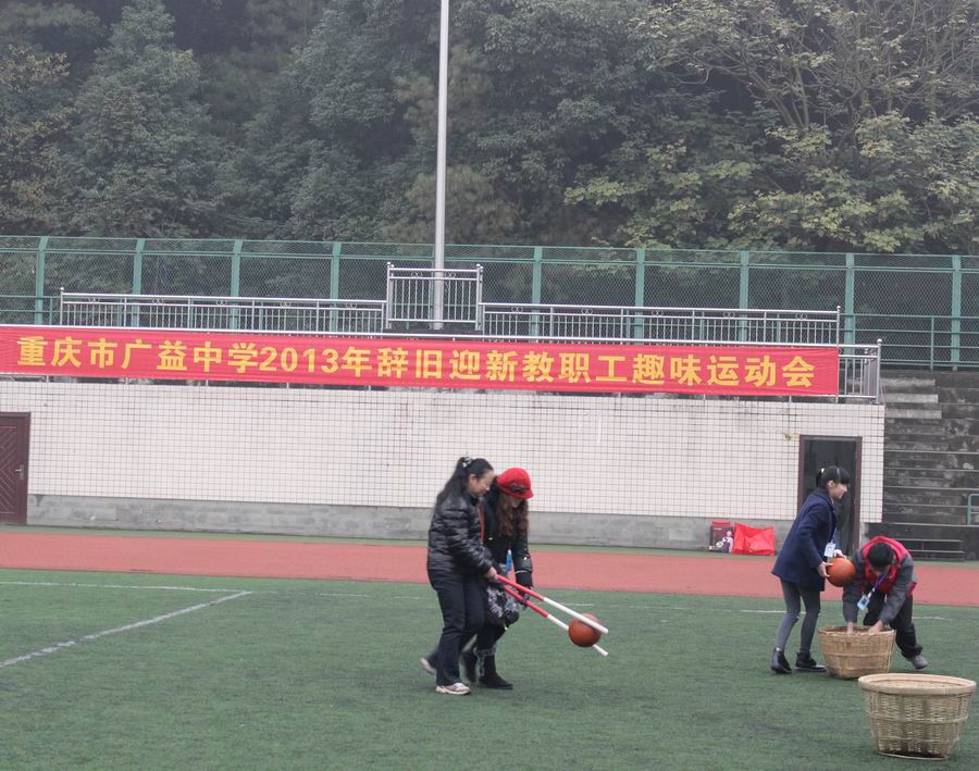 \\"运动1.jpg"