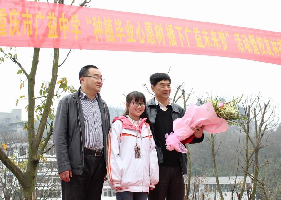\\"章校长和学生代表为张仁希校友送上鲜花和荣誉证书.jpg"