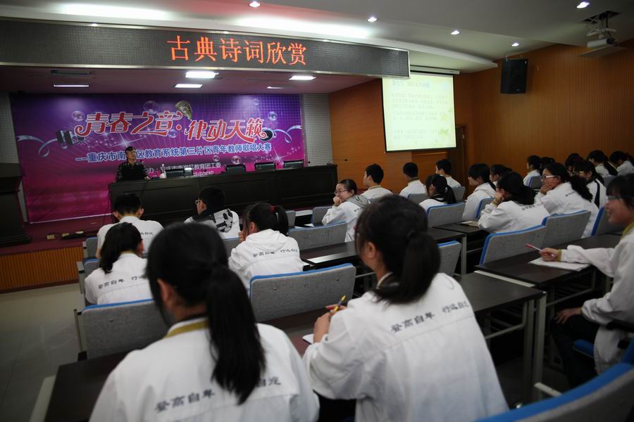\\"薛新力教授做古典诗词欣赏讲座.jpg"