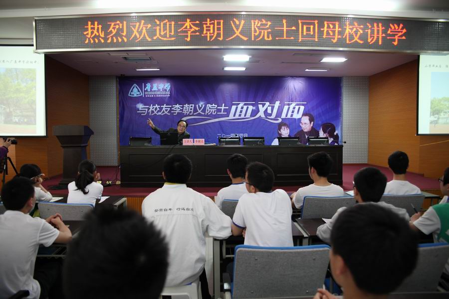 \\"给学弟学妹做讲座.jpg"