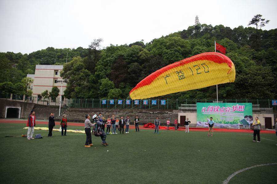 \\"飞行试验.jpg"