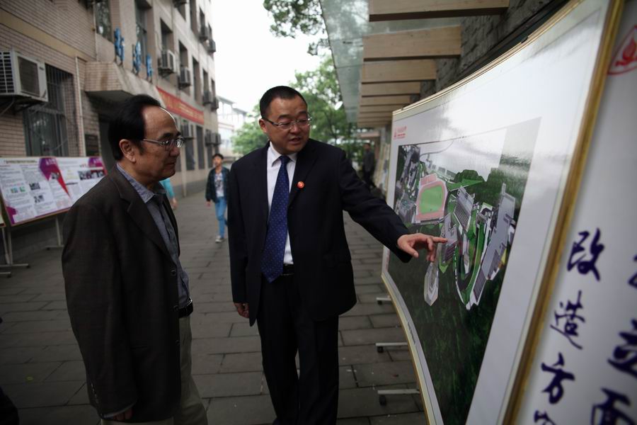 \\"聆听校庆建筑外立面改造方案.jpg"