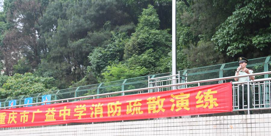 \\"消防知识普及.jpg"