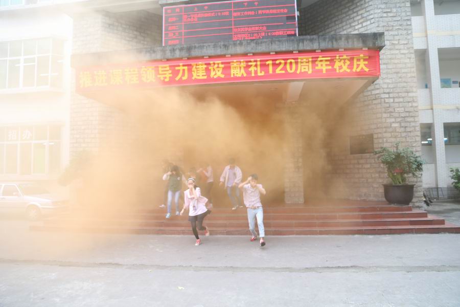 \\"学生有序撤离.jpg"