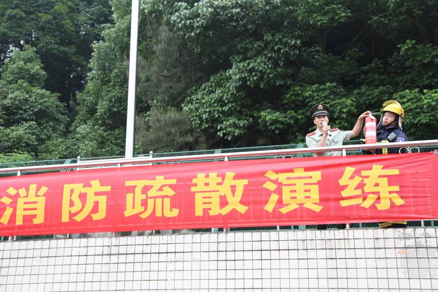 \\"消防知识讲解.jpg"