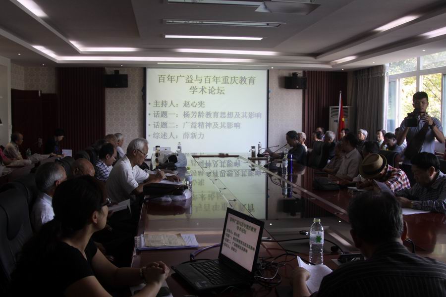 \\"百年论坛5.jpg"