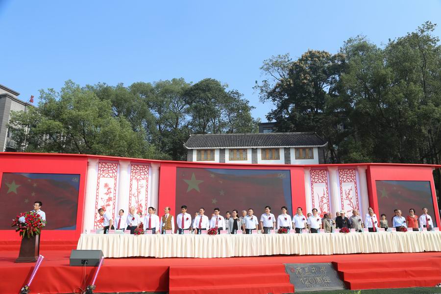 \\"领导、校友升旗仪式.jpg"