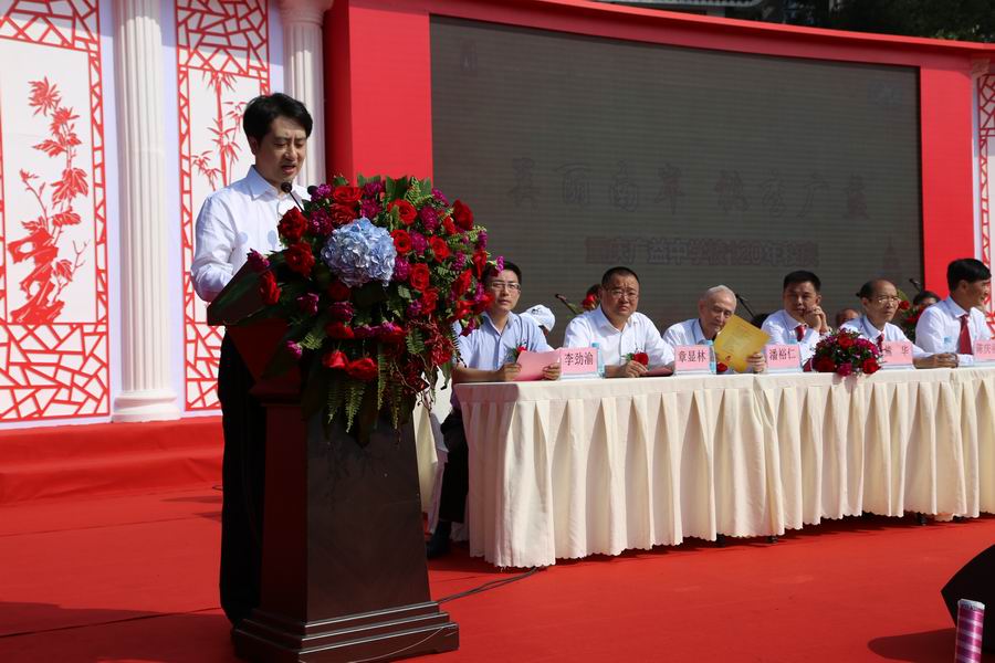 \\"南岸区郑向东区长讲话.jpg"