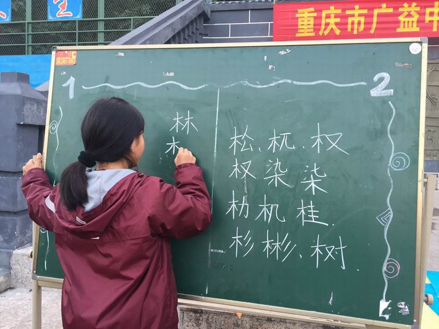 \\"5.加时赛，初一·2班的同学正在“奋笔疾书”4.jpg"