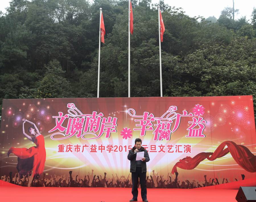 \\"曾校长讲话.jpg"