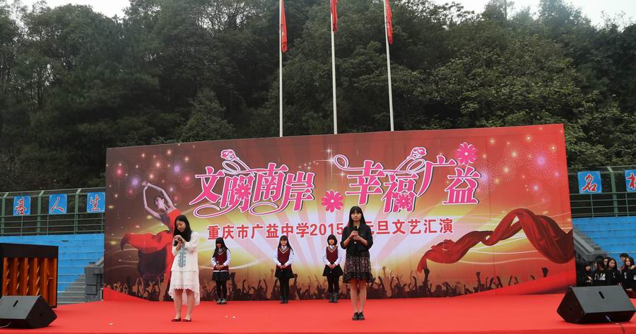 \\"节目5.jpg"