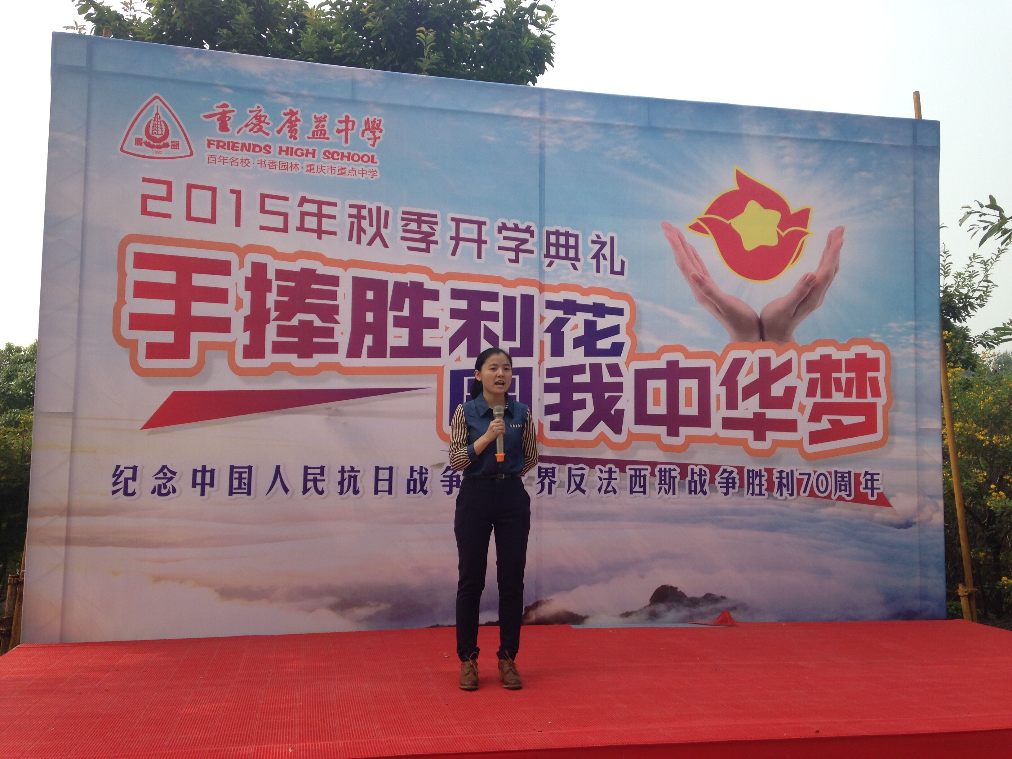 \\"QQ图片20150901204916.jpg"