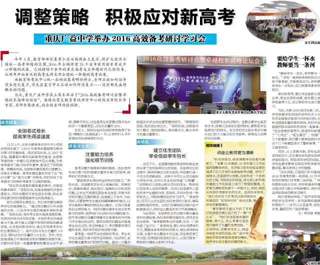 \\"QQ图片20150914082008.jpg"
