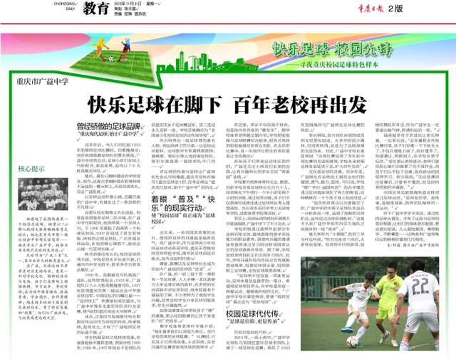 \\"QQ图片20151106090518.jpg"