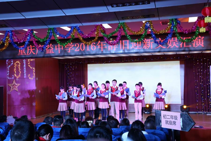 \\"学生诗朗诵.jpg"