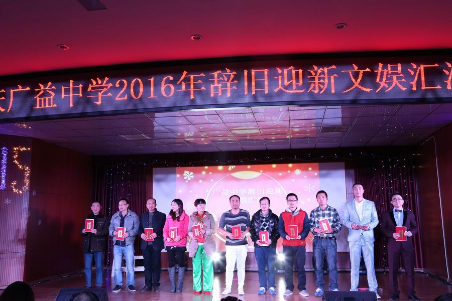\\"给工会积极分子颁奖.jpg"