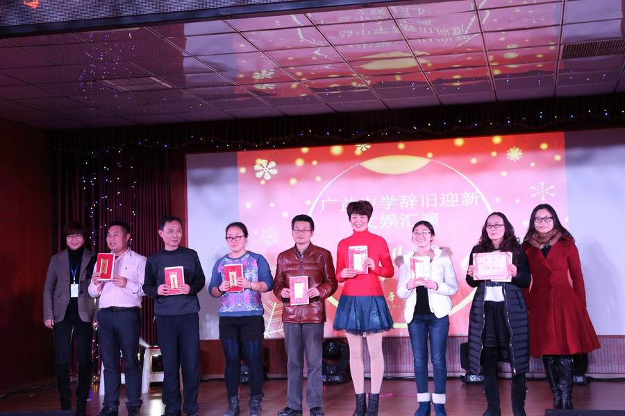 \\"给工会委员颁奖.jpg"