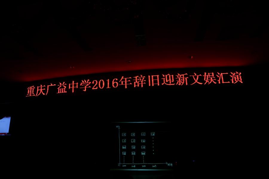 \\"高二2.jpg"