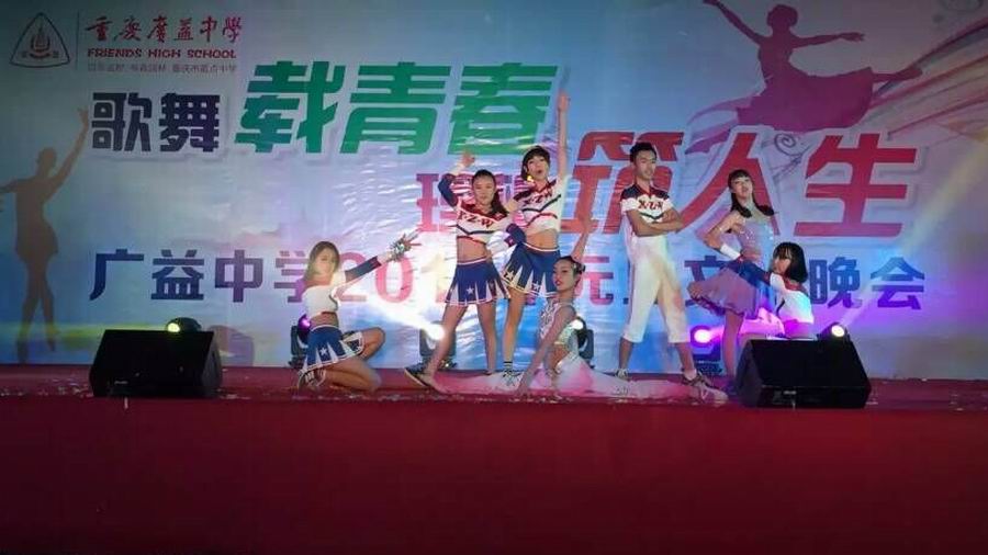 \\"QQ图片20151231164058.jpg"