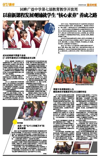 \\"2016041907_brief.jpg"