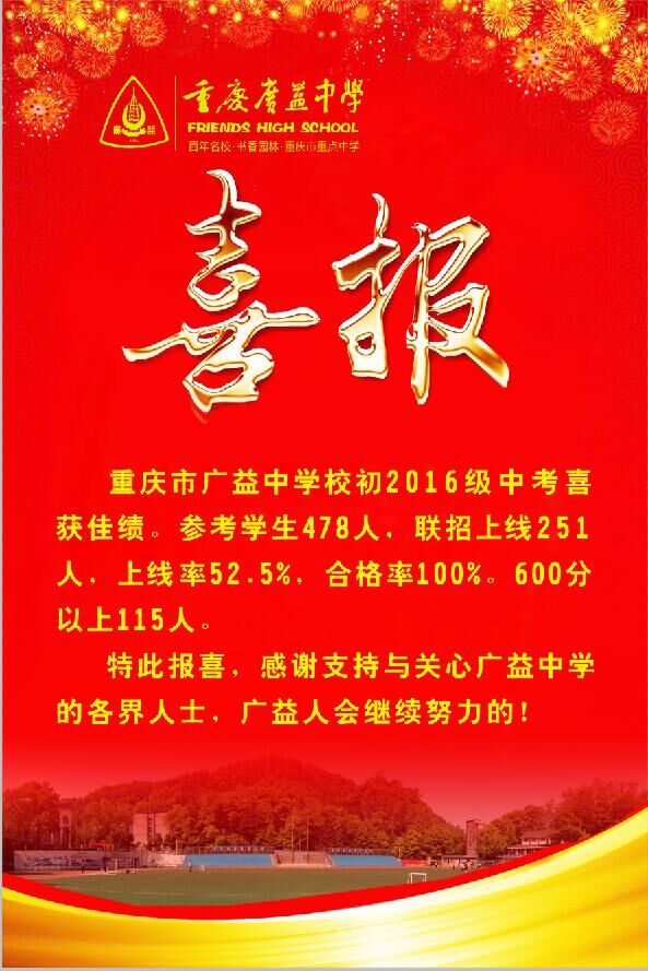 \\"QQ图片20160629154253.jpg"
